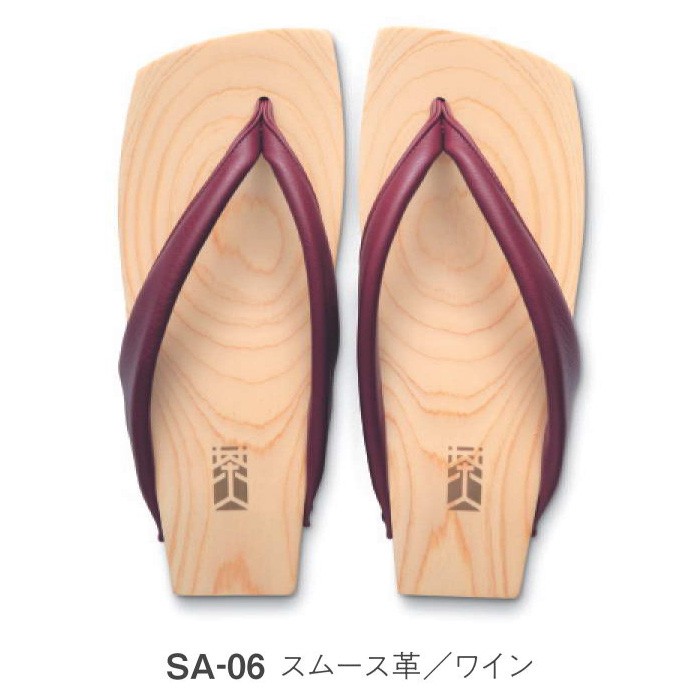 茶人商品