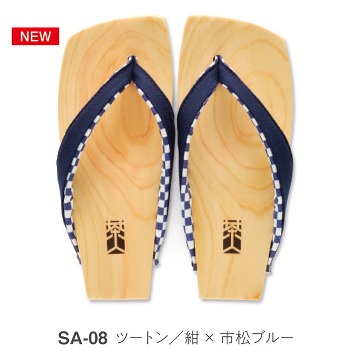 茶人商品