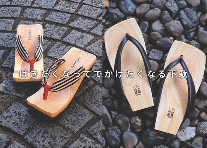 みずとり SHIKIBU