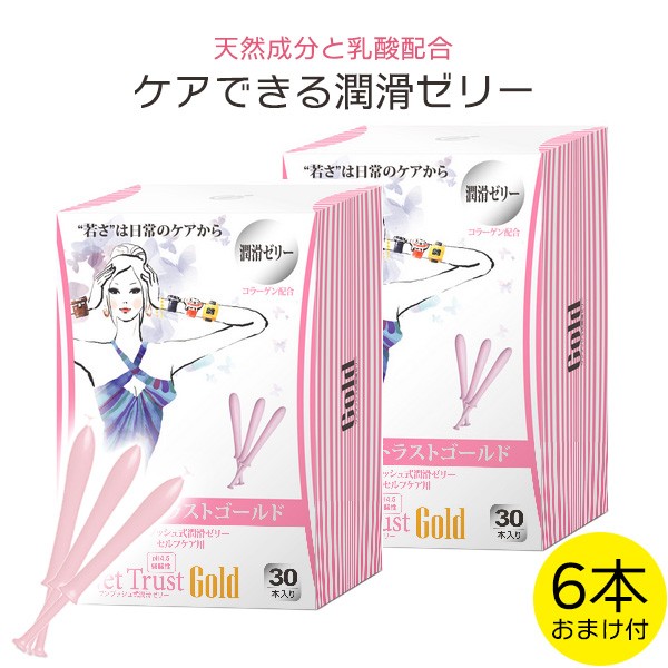 ウエット トラスト ゴールド 30本 WET TRUST GOLD ※おまけ３本付 潤滑ゼリー ワンプッシュ式 セルフケア ウエトラ :wet-1702-rs:fuwalu  - 通販 - Yahoo!ショッピング