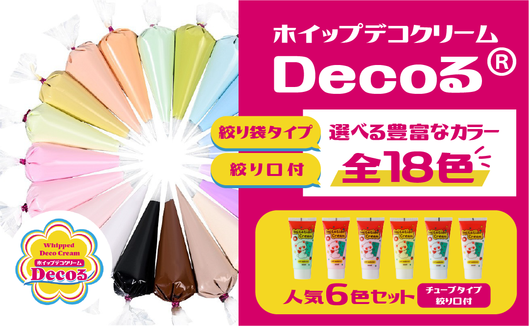 SUNDAY WORKS アートプリント あなたの一輪 | COPIC AWARD 2023 OFFICIAL WEB SITE