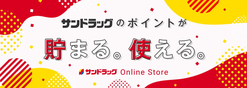 高品質】アリナミンV 50mlX3本 ビタミン、ミネラル剤 | ribapao.com