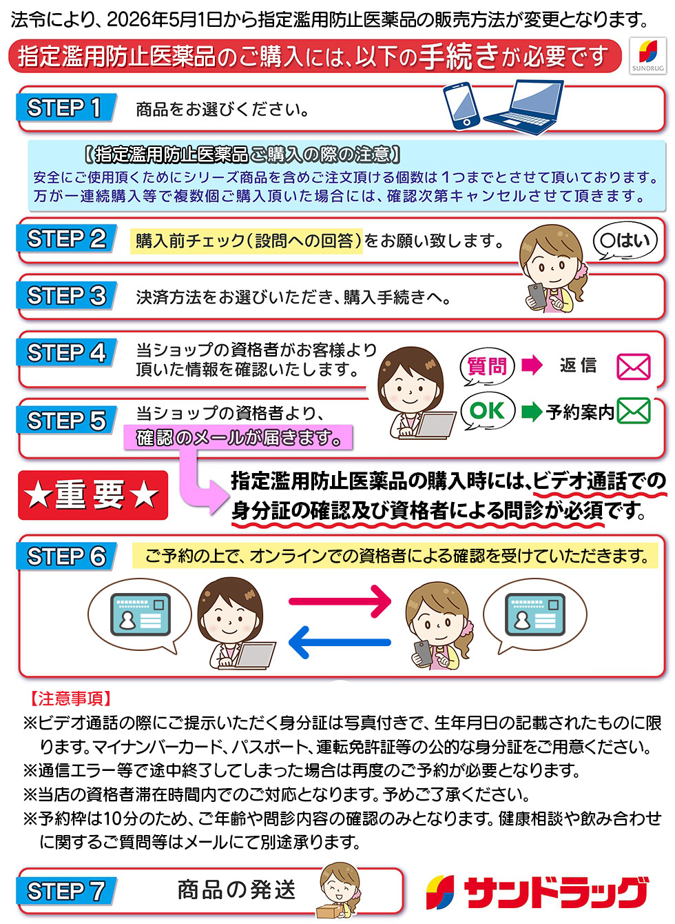 ブロン 【第2類医薬品】エスエス製薬エスエスブロン液L 120ML 【セルフ