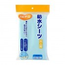 ハビナース ピジョン 防水シーツ 大人用 1枚 : サンドラッグe-shop