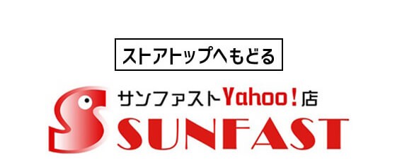 A Win St M190 分銅式ガット張り機 バドミントン専用 ストリングマシン 3年間品質保証 送料無料 代引き不可 Sf St M190 Sunfast Sports 通販 Yahoo ショッピング