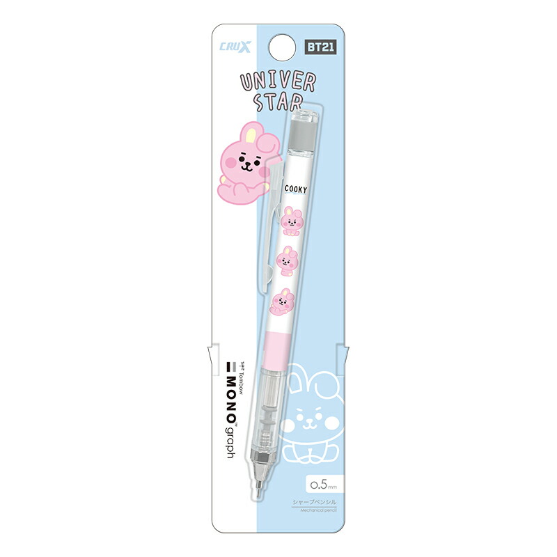 お手頃価格 BT21 モノグラフシャープペンシル 0.5mm COOKY 105438 カミオジャパン LINE FRIENDS キャラクターグッズ かわいい  文具 筆記具 シャーペン 勉強 www.monseletjardin.ca