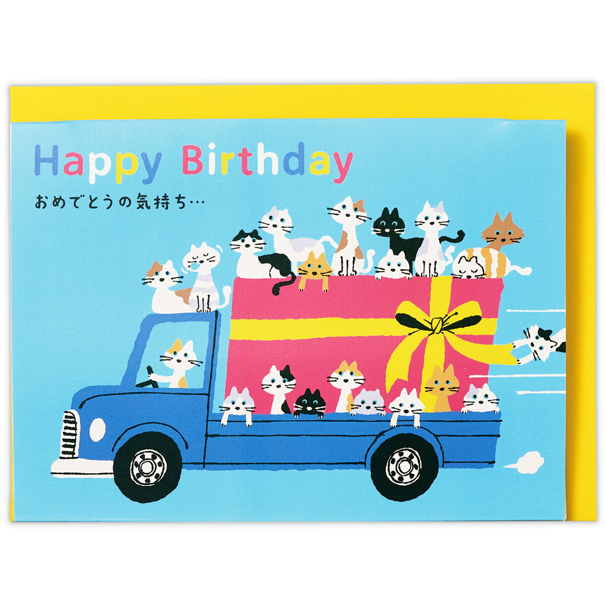 グリーティングカード ネコブルー 日本ホールマーク 817695 バースデー