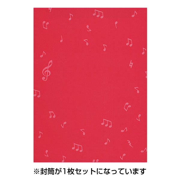 Amazon | 日本ホールマーク カード オルゴール 熱唱アニマルズ