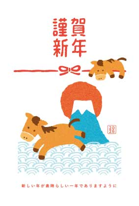 お年玉付き郵政年賀はがき(3枚入) ふわり FWR フタバ株式会社 年賀状 ベーシック イラスト 新年 切手不要 大人 和紙文具シリーズ |  | 01