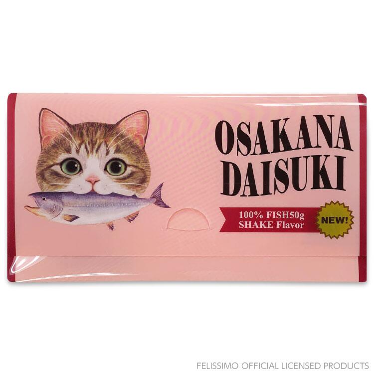 送料無料 マルチケース マスクケース アクティブ 抗菌 ウィルス対策