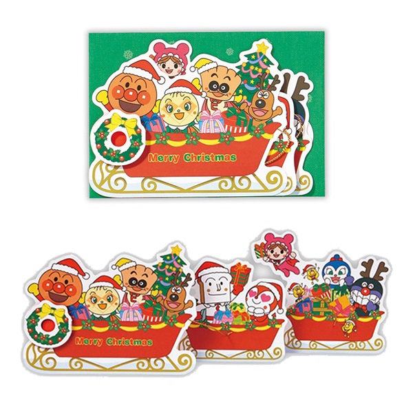クリスマスカード 立体クリスマスカード アンパンマン そり 764333