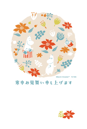 ムーミン 寒中見舞い 普通郵便はがき(1柄3枚入) KPM ムーミン リトルミイ フタバ株式会社 イラスト かわいい 新年 切手不要 キャラクター 官製はがき |  | 01