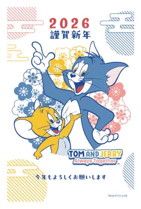 お年玉付き郵政年賀はがき(3枚入) トムとジェリー TJP フタバ株式会社 年賀状 ベーシック イラスト 新年 切手不要 大人 キャラクター こども |  | 01