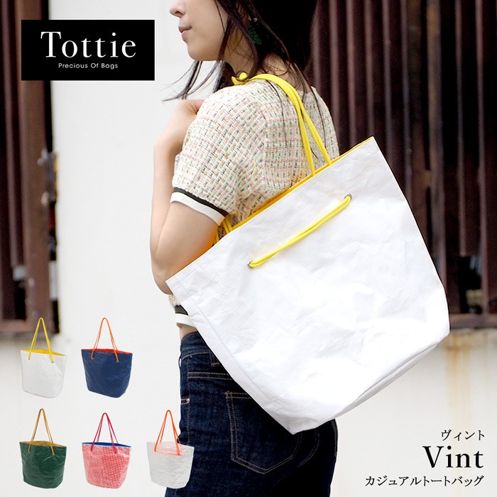 Tottie[バッグセレクトショップ トッティ]｜Yahoo!ショッピング