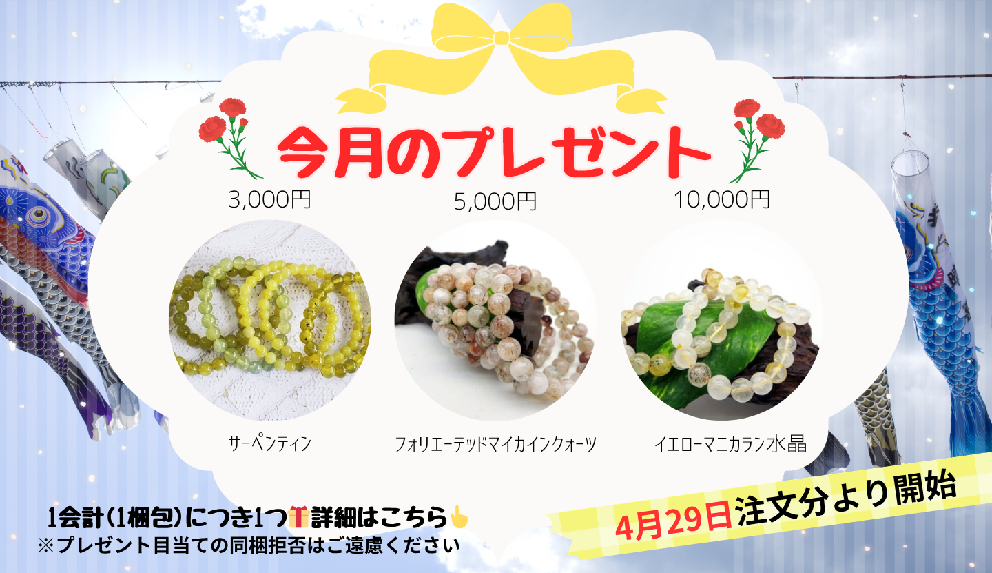 天然石のお店Sun flower - Yahoo!ショッピング