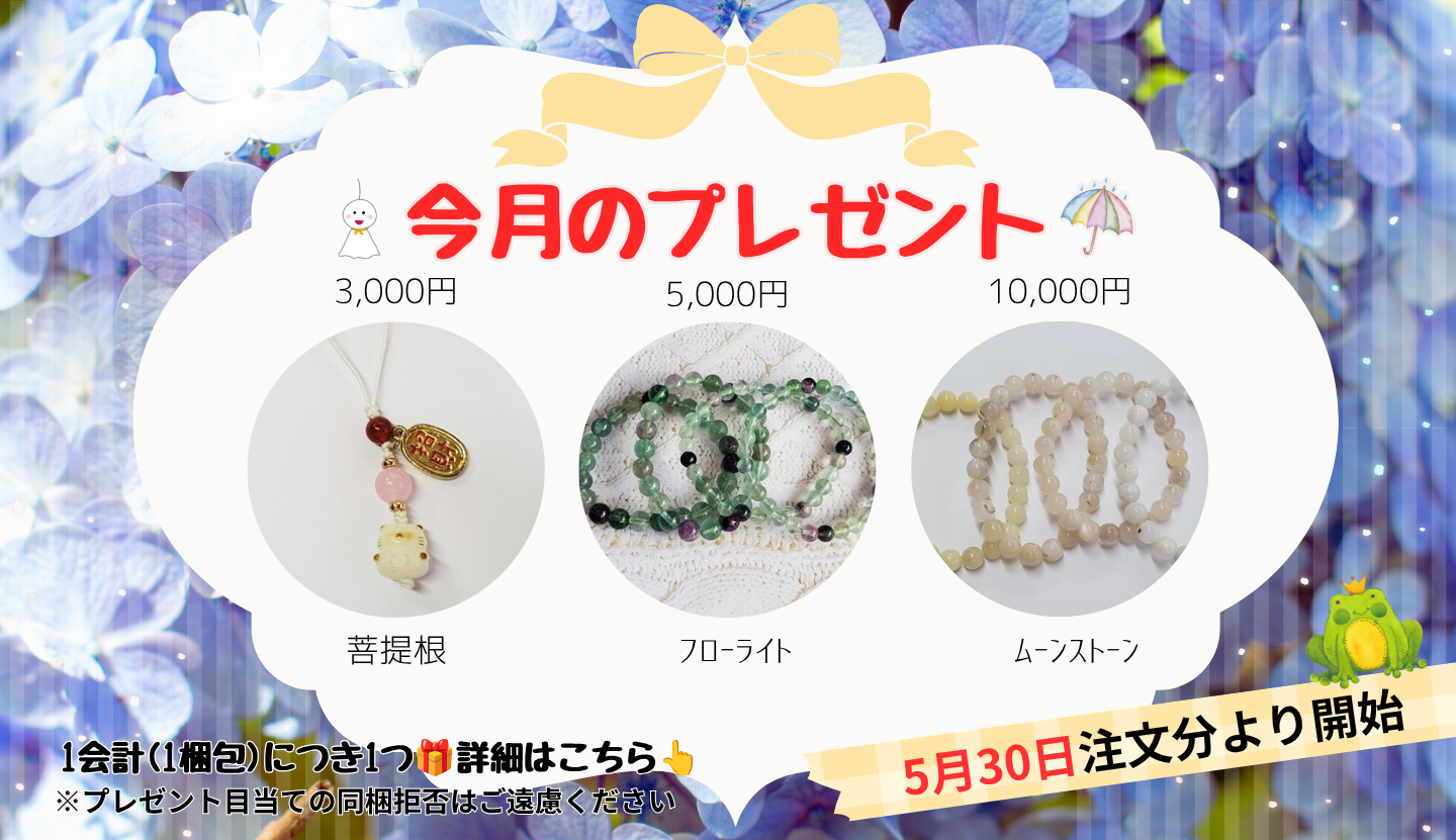 天然石のお店Sun flower - Yahoo!ショッピング