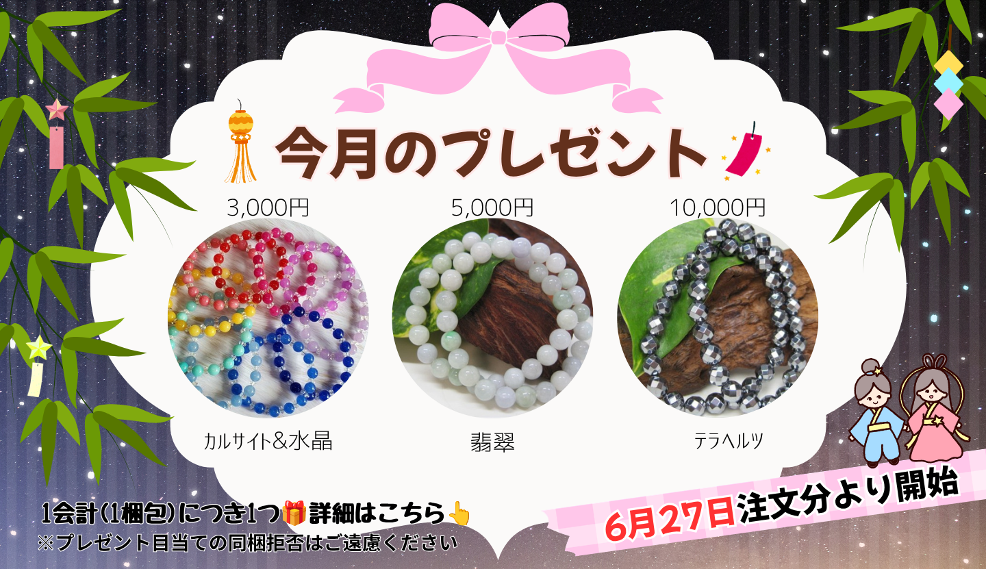 天然石のお店Sun flower - Yahoo!ショッピング