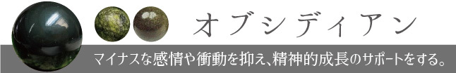 天然石のお店Sun flower - ア行（石で探す）｜Yahoo!ショッピング