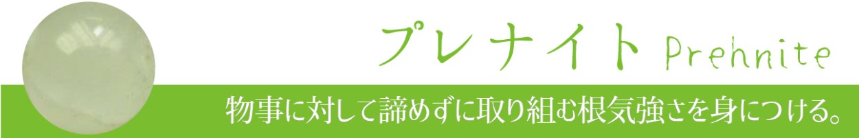 天然石のお店Sun flower - 開運・幸運（意味で探す）｜Yahoo!ショッピング