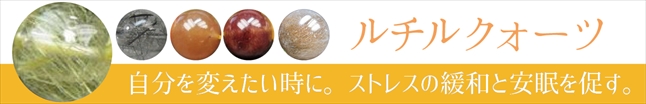 勾玉 ルチルクォーツ 10-14×7-9mm :m-044:天然石のお店Sun flower - 通販 - Yahoo!ショッピング