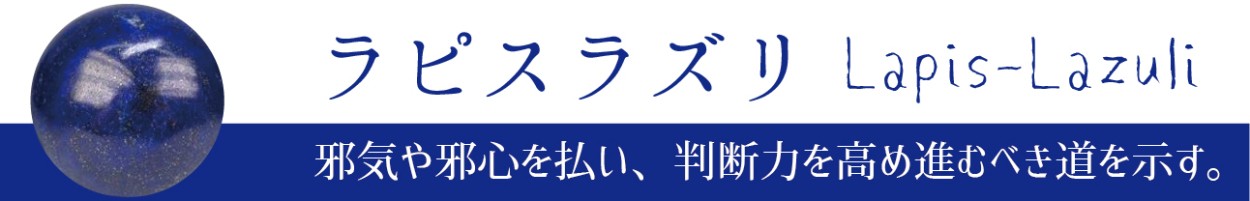 天然石のお店Sun flower - 開運・幸運（意味で探す）｜Yahoo!ショッピング