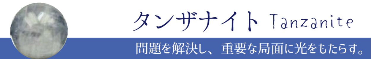 天然石のお店Sun flower - 開運・幸運（意味で探す）｜Yahoo!ショッピング