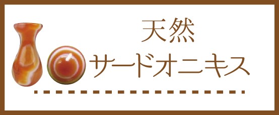 天然石のお店Sun flower - チベット天珠｜Yahoo!ショッピング