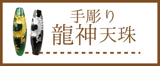 天珠セット　29 2025年最新】渦巻き天珠の人気アイテム - メルカリ