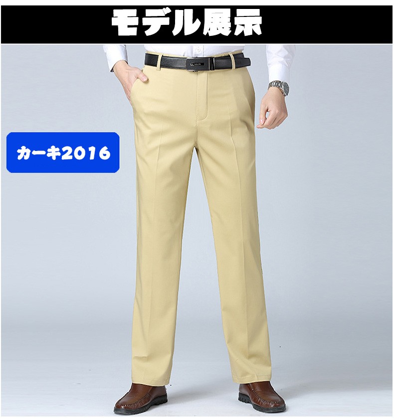 ビジネスズボン スラックス メンズ 紳士 洋服パンツ メンズ 長ズボン 父の日 プレゼント ゆったり目 大きいサイズ ボトムス 40 50 60代 通勤 ストレッチ 事務所 Sfxk1901 Sunflower Y 通販 Yahoo ショッピング