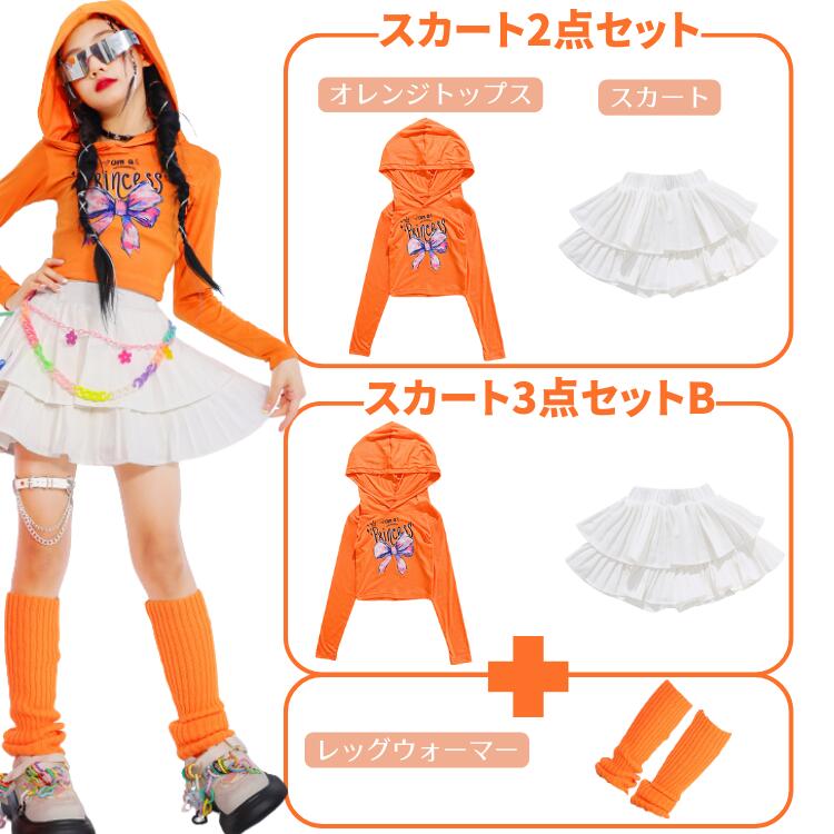 未使用！社交ダンス⭐️花柄トップスL オレンジスカートMセットアップ 未使用！社交ダンス⭐️花柄トップスL オレンジスカートMセットアップ