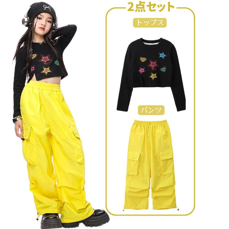 セットアップ キッズダンス トップス 星柄 パンツ 黒 黄色 ブラック