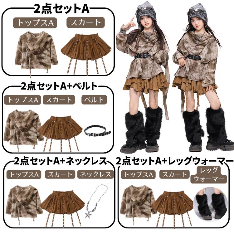 デニム キッズダンス衣装 女の子 男の子 ジャズダンス