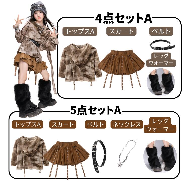 デニム キッズダンス衣装 女の子 男の子 ジャズダンス