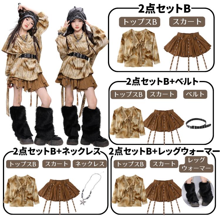 デニム キッズダンス衣装 女の子 男の子 ジャズダンス