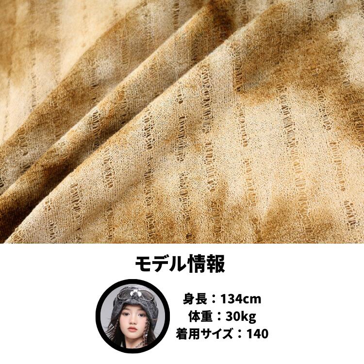 デニム キッズダンス衣装 女の子 男の子 ジャズダンス