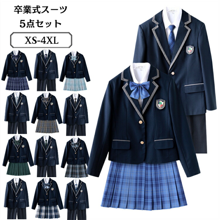 pom polenta 卒業式　入学式　発表会　受験　制服風ブレザー5点セット！ 卒業式 5点セット セットアップ 男の子 女の子 スーツ 入学式