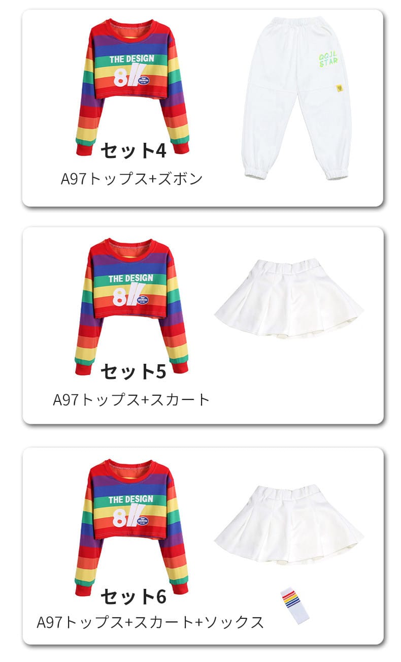 遊戯会衣装 幼稚園 幼児 学生服 ダンス衣装 お揃い