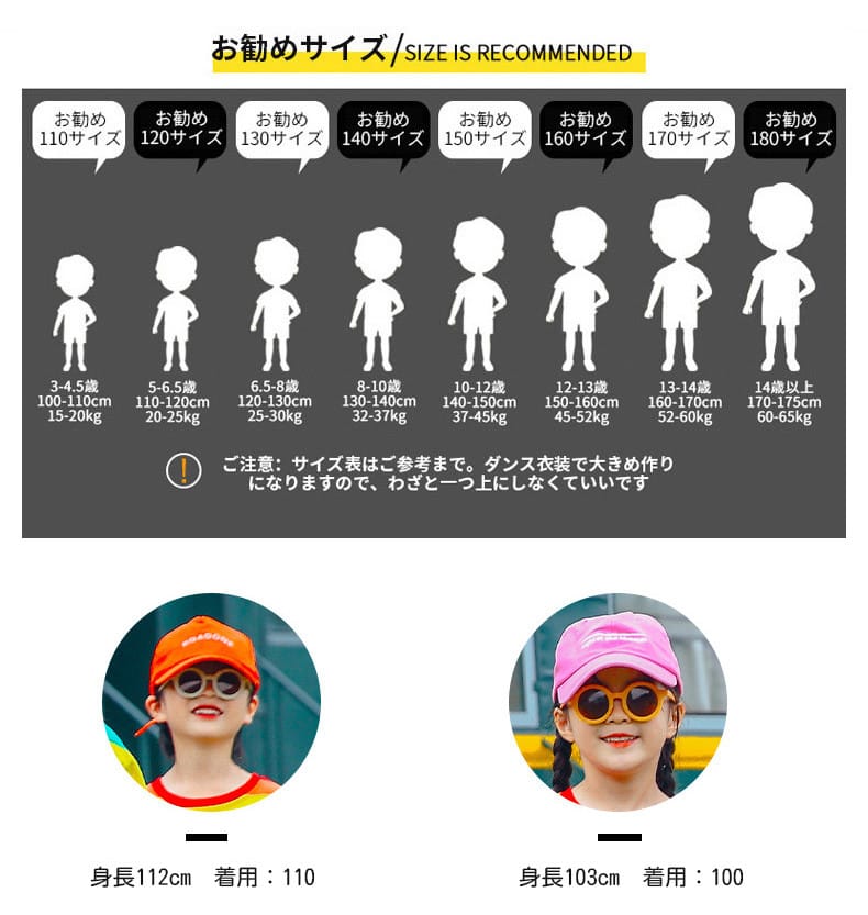 遊戯会衣装 幼稚園 幼児 学生服 ダンス衣装 お揃い