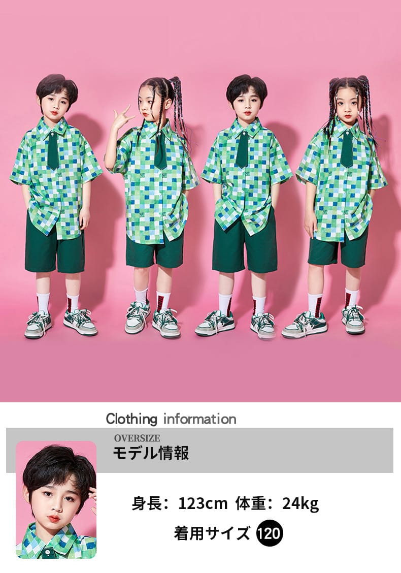 キッズダンス セットアップ グリーン シャツ hiphop 子供 半袖 ハーフ