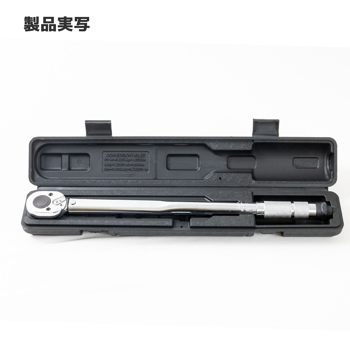 プリセット式 トルクレンチ 差込角12.7mm トルク範囲28-210Nm ハード