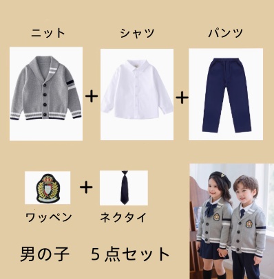 卒業式 入学式 女の子 男の子 子供服 セットアップ ピアノ 発表会