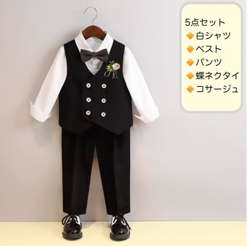フォーマル 男の子 長袖ベストスーツ 紳士風 ズボン 蝶ネクタイ
