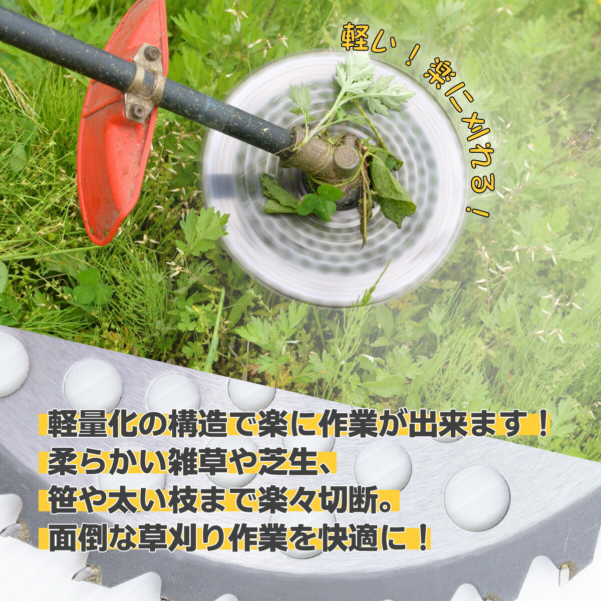 チップソー 230mm×36T 10枚セット Type-A /草刈り機用替刃 軽量 切れ味