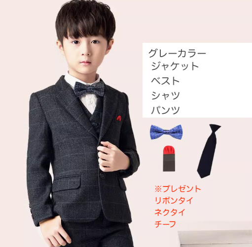卒業式 入学式 スーツ キッズ 男の子 フォーマルスーツ 子供用 幼稚園