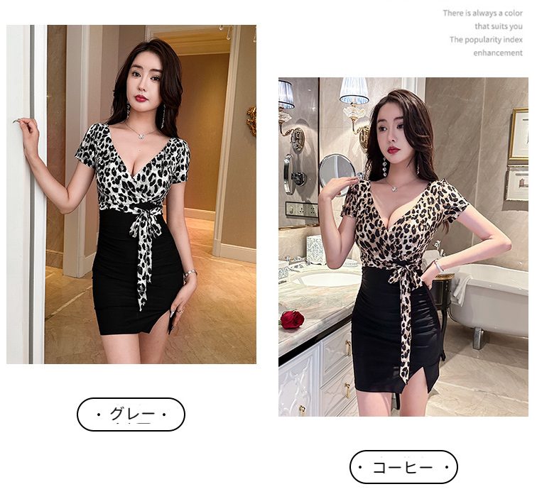 ミニスカート セクシー キャバ衣装 タイト ボディーライン