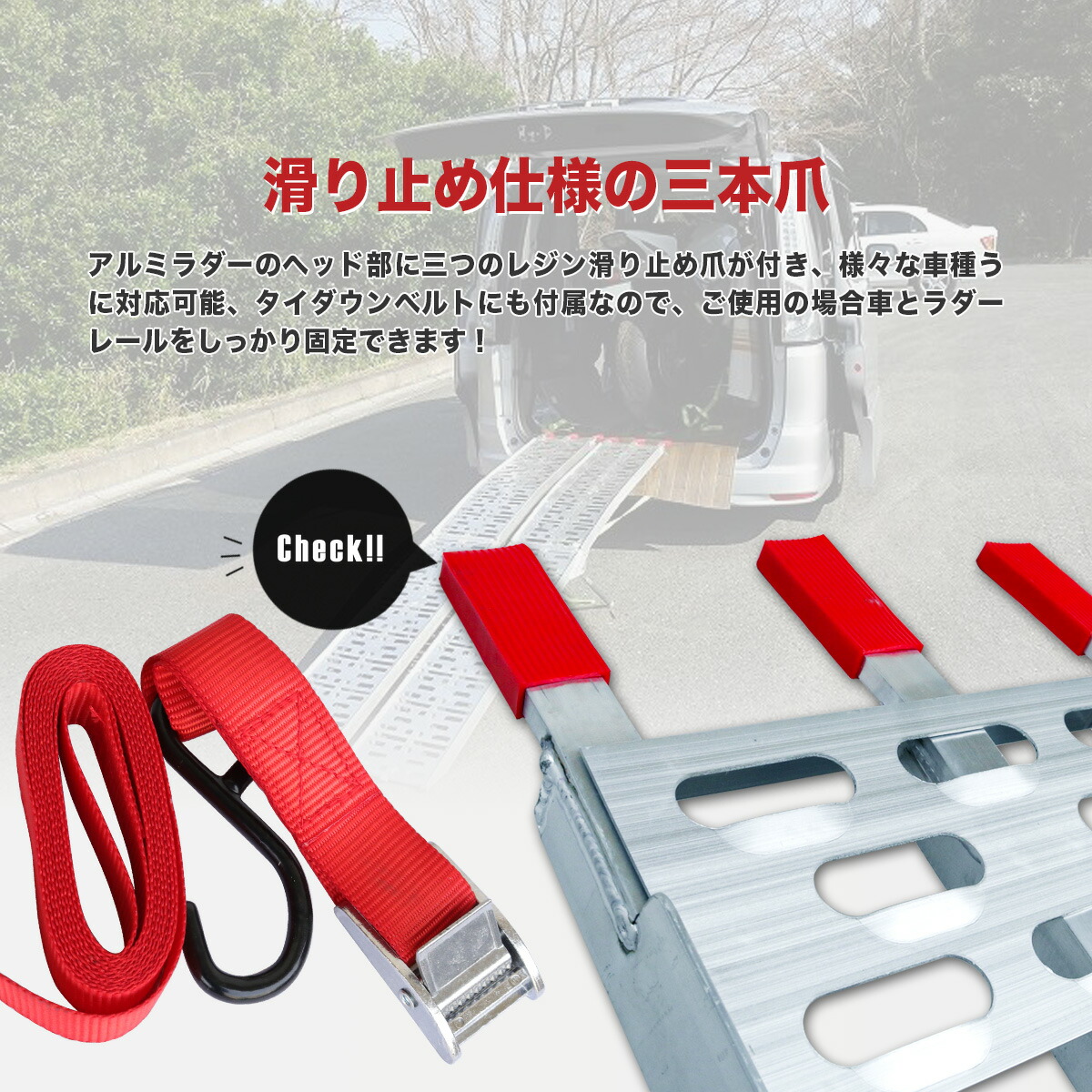 アルミラダーレール Type-A 折畳式 耐荷重500kg ラダーレール バイク