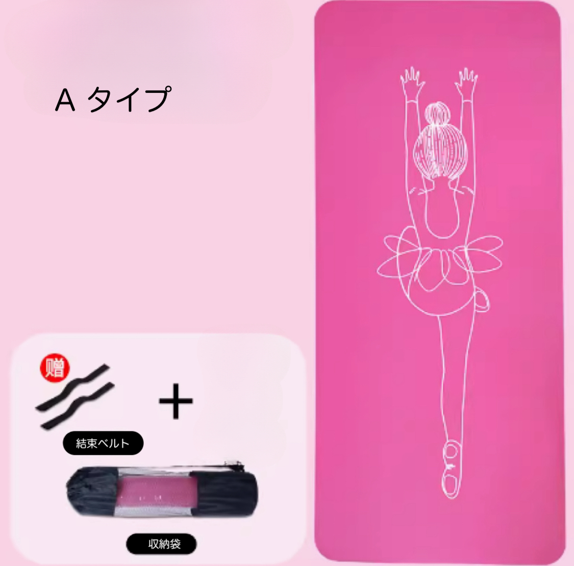 ヨガマット 子供 トレーニング バレエ 体操 新体操 ダンス サッカー