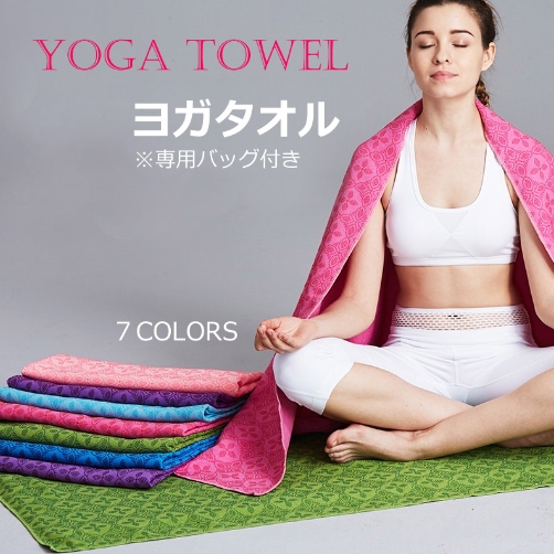 yoga-t01.jpg