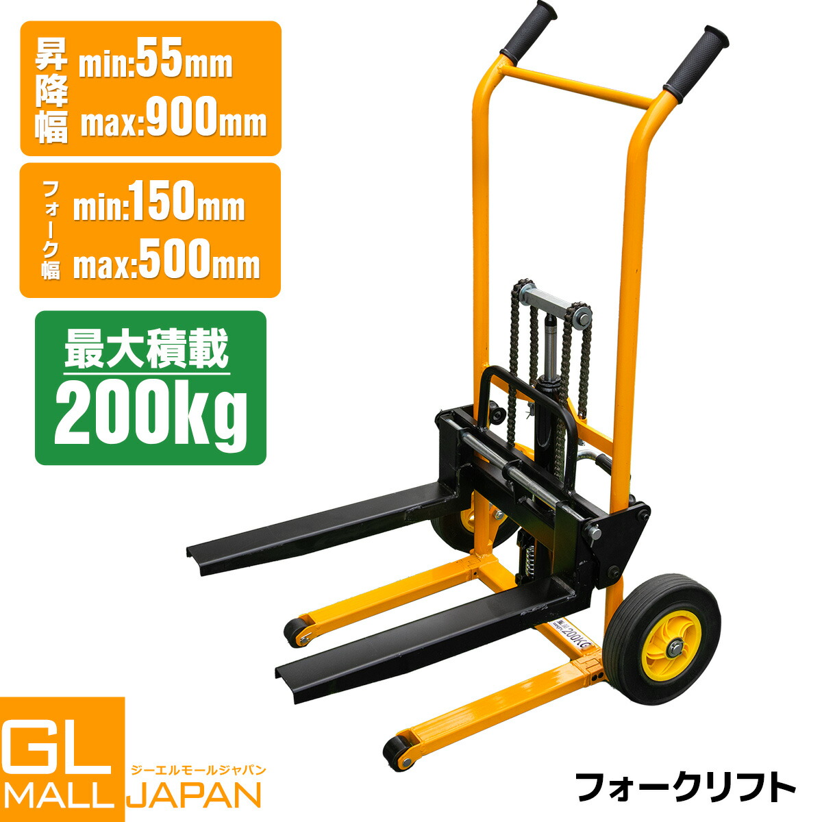 ハンドフォークリフト 最大積載200kg 業務用 0.2t スタッカー 油圧ペダル式 / ハンドリフト 運搬車 低床タイプ 送料無料 入荷しました！！  : z0553690 : サンフラワーハウス - 通販 - Yahoo!ショッピング