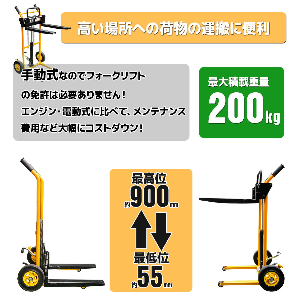 ハンドフォークリフト 最大積載200kg 業務用 0.2t スタッカー 油圧ペダル式 / ハンドリフト 運搬車 低床タイプ 送料無料 入荷しました！！  : z0553690 : サンフラワーハウス - 通販 - Yahoo!ショッピング